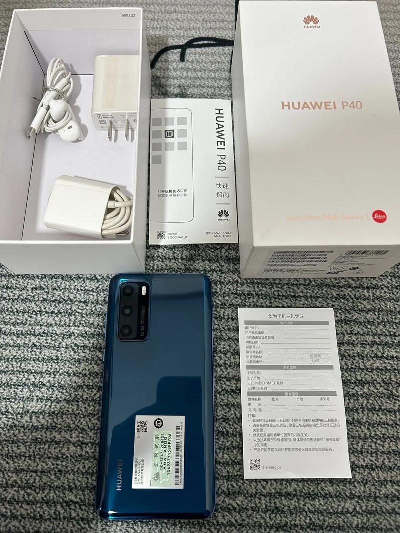 华为p40的型号是什么？华为p40的型号是什么样的？-第4张图片-优品飞百科