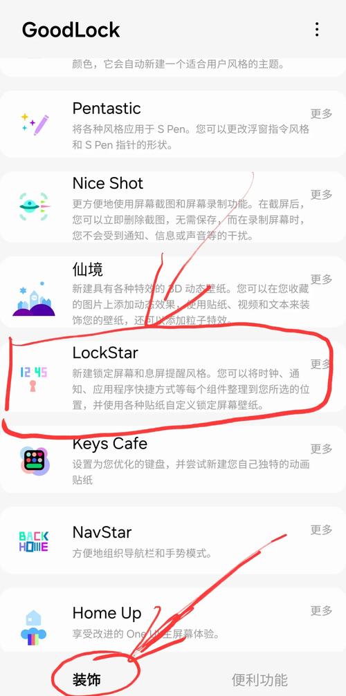 三星如何刷机忘了密码，三星忘记密码刷机方法步骤？-第4张图片-优品飞百科
