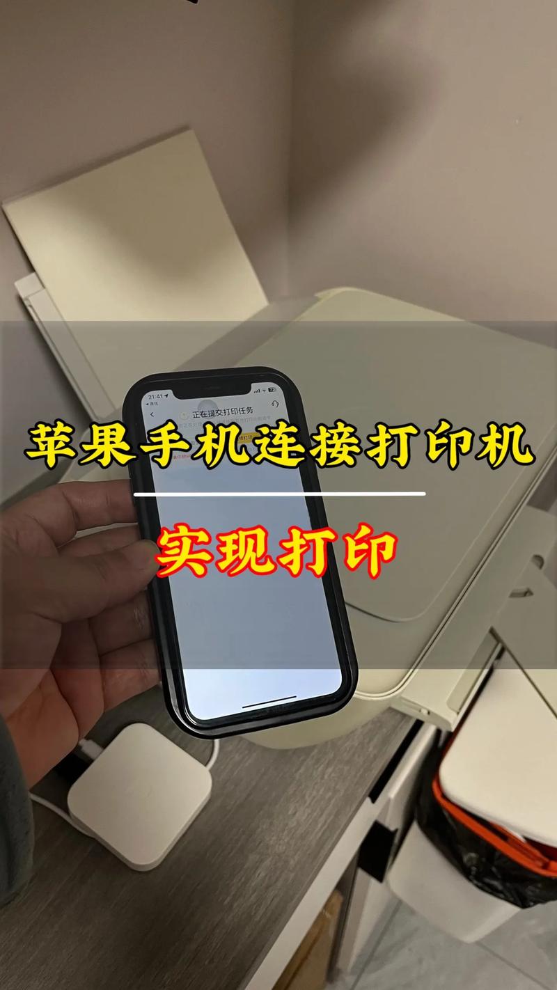 老式惠普打印机怎么使用教程？老款惠普打印机怎么用手机连接打印？-第3张图片-优品飞百科