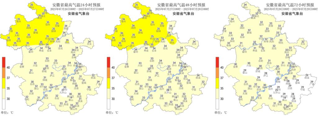 芜湖一周天气预报，芜湖一周天气预报30天？-第2张图片-优品飞百科