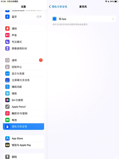 电脑麦克风没声音了如何恢复，电脑麦克风没声音的三种解决方法？