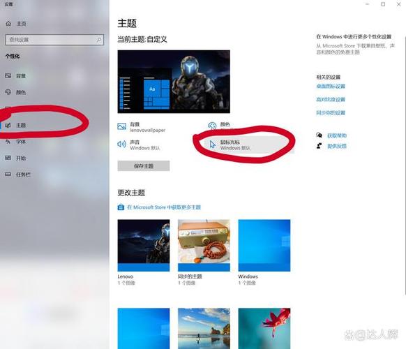 电脑鼠标左右键没反应？为什么电脑鼠标左右键都是好的就是动不了？-第4张图片-优品飞百科