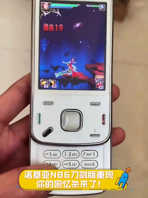 诺基亚e52和n86玩游戏哪个好，诺基亚e52玩游戏怎么样？-第3张图片-优品飞百科