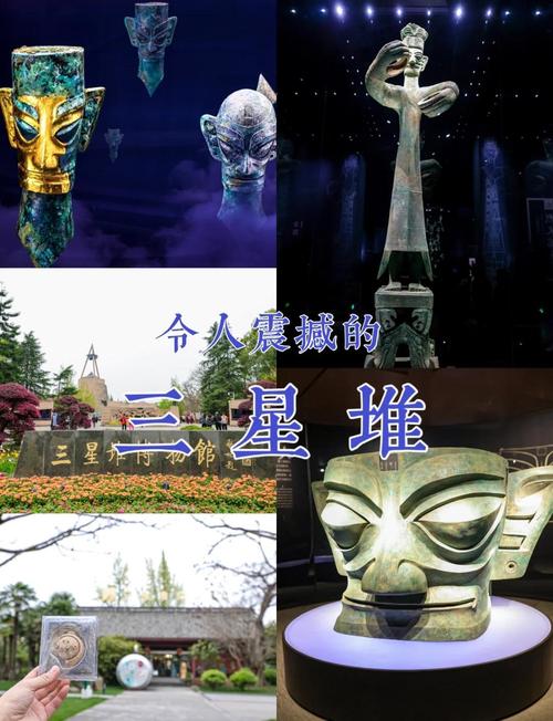 三星堆中世界之最，三星堆世界之最中国之最？-第2张图片-优品飞百科