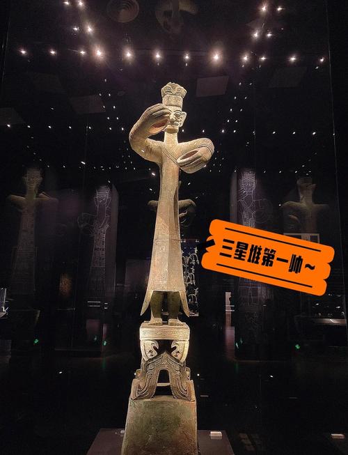 三星堆中世界之最，三星堆世界之最中国之最？-第4张图片-优品飞百科