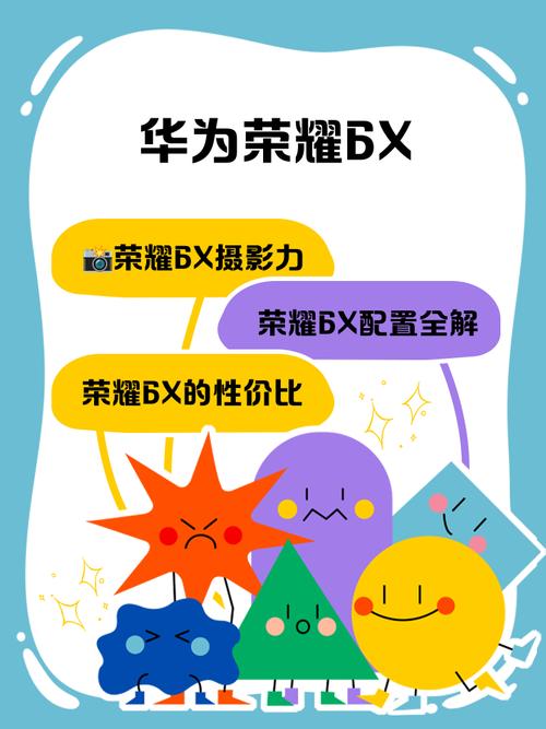 华为6x如何隐藏应用？华为6x隐藏应用怎么移出来？