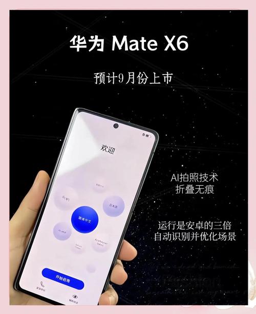 华为6x如何隐藏应用？华为6x隐藏应用怎么移出来？-第2张图片-优品飞百科