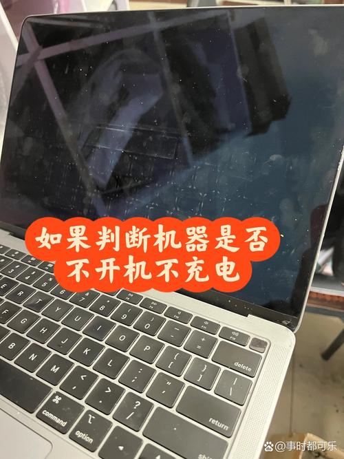 苹果笔记本打不开机了怎么回事？苹果笔记本开不了机怎么办？