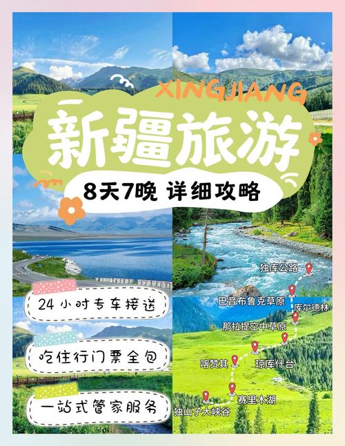 天山天池天气预报？天山天池天气预报7天查询？-第3张图片-优品飞百科
