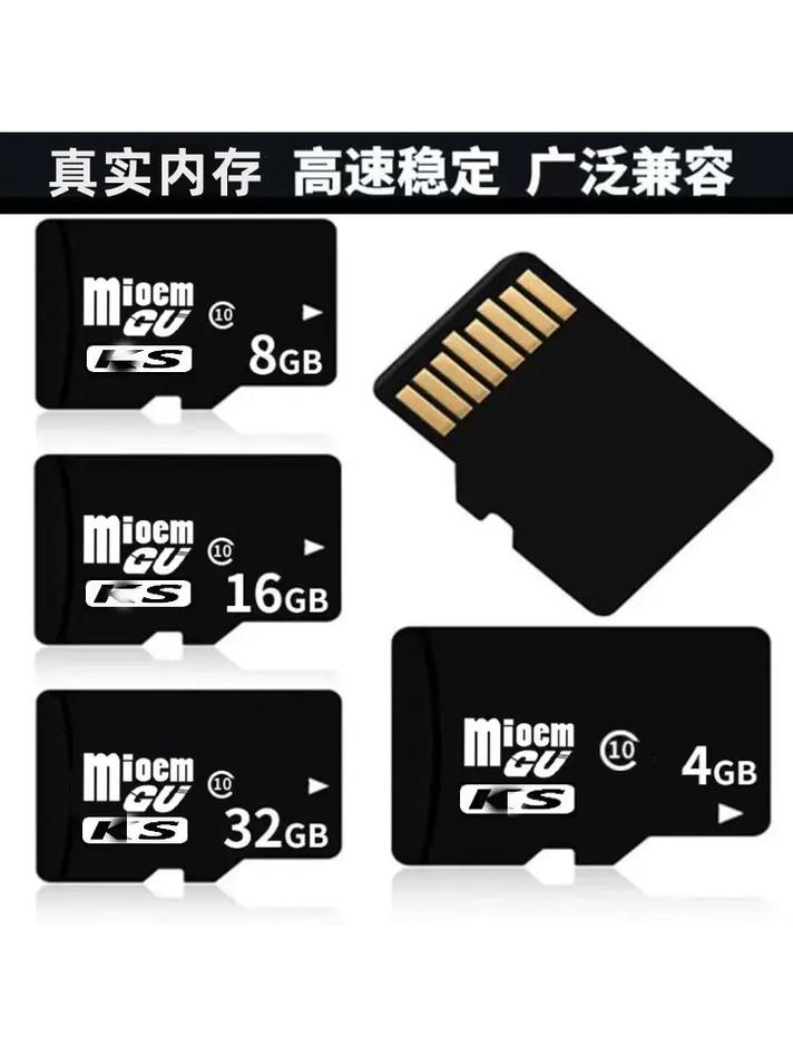 大内存卡里面有小内存卡吗，内存卡有大卡小卡?？-第1张图片-优品飞百科