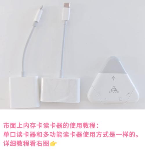 大内存卡里面有小内存卡吗，内存卡有大卡小卡?？-第2张图片-优品飞百科