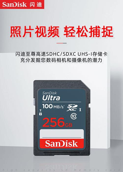大内存卡里面有小内存卡吗，内存卡有大卡小卡?？-第3张图片-优品飞百科