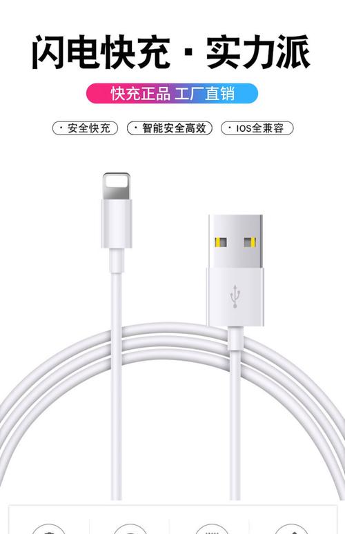 苹果有原装数据线吗,苹果有原装数据线吗多少钱-第2张图片-优品飞百科 苹果有原装数据线吗,苹果有原装数据线吗多少钱-第2张图片-优品飞百科