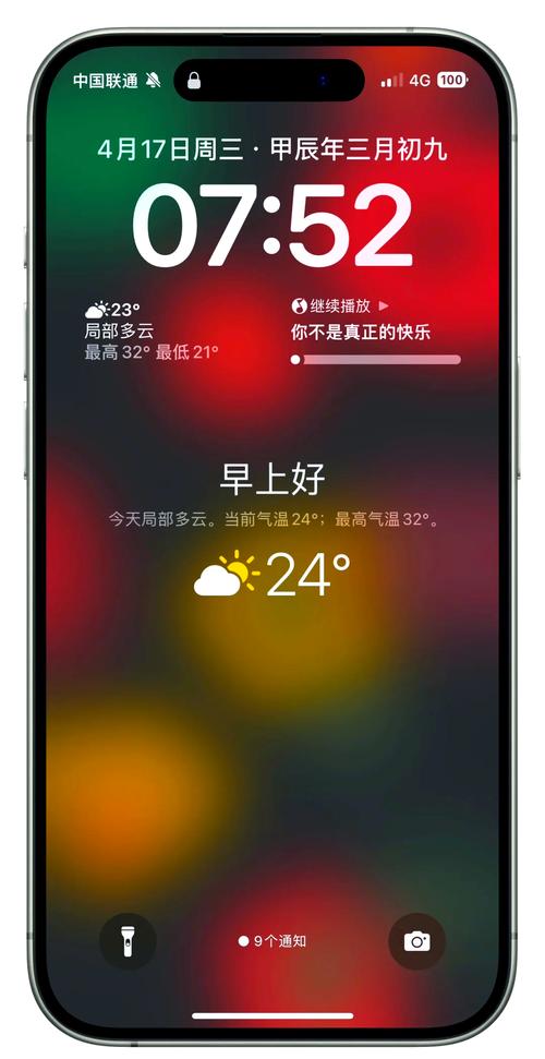 每小时天气预报？阜阳每小时天气预报？-第2张图片-优品飞百科