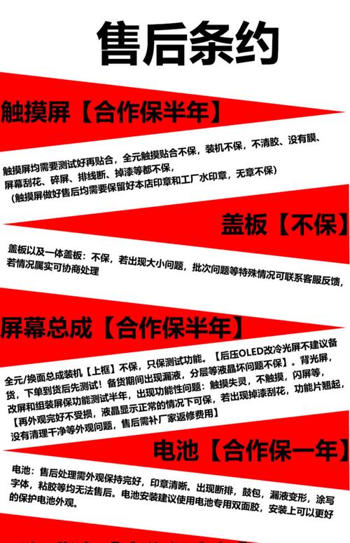 led显示屏是什么材质？led显示器材质？-第3张图片-优品飞百科