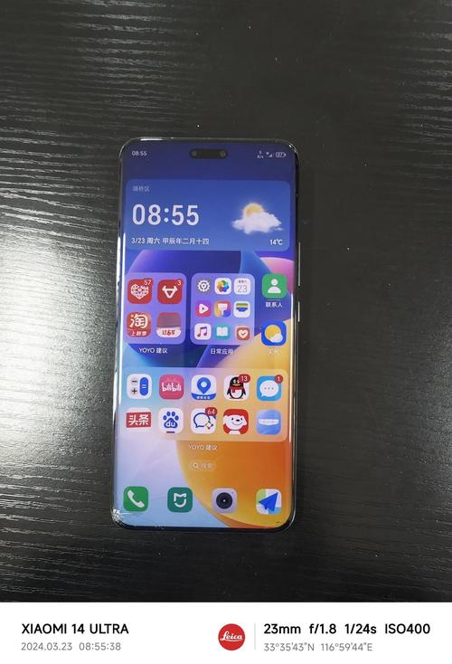 华为和荣耀哪款屏幕好，华为和荣耀屏幕哪个好？-第2张图片-优品飞百科