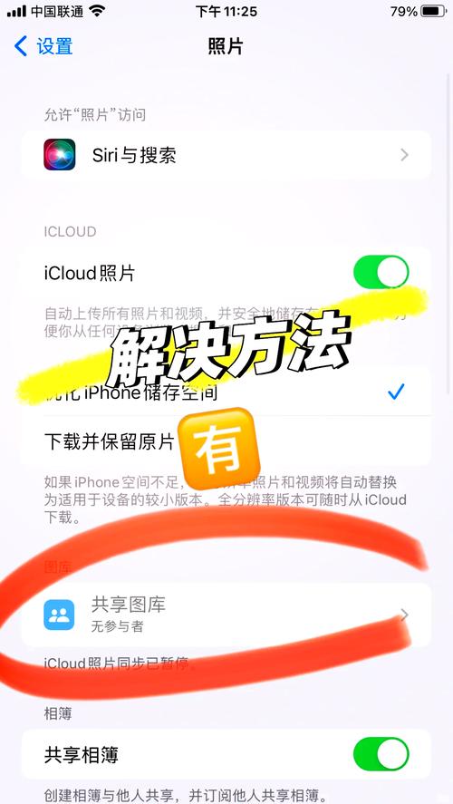 苹果的icloud有什么作用？苹果的icloud有什么作用,需要开起吗？-第4张图片-优品飞百科