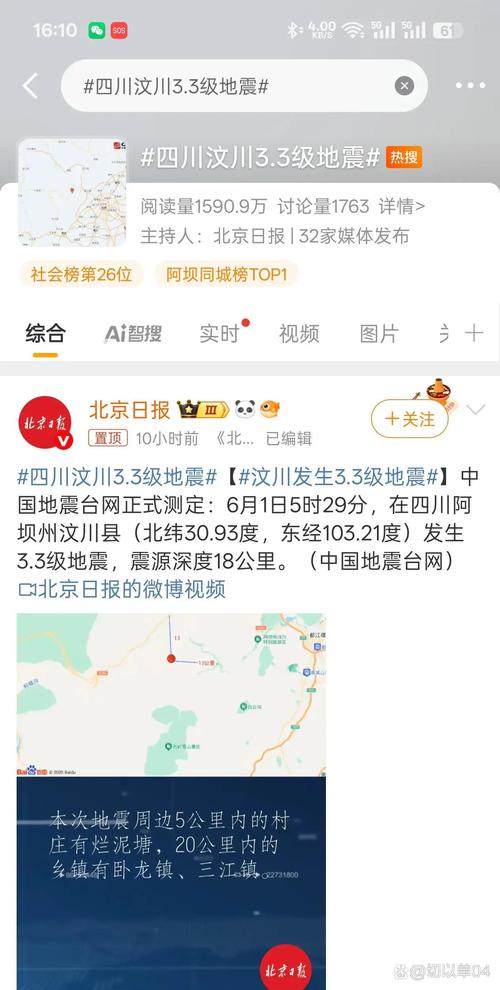 景谷天气预报一周，景谷县天气预报详情？