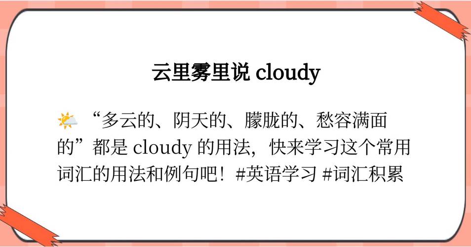 景谷天气预报一周，景谷县天气预报详情？-第5张图片-优品飞百科