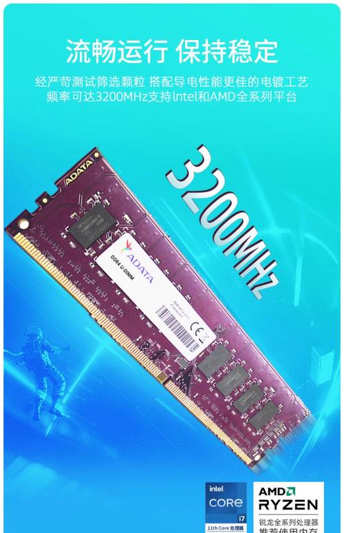 光威内存和威刚哪个好？光威内存系列区别？