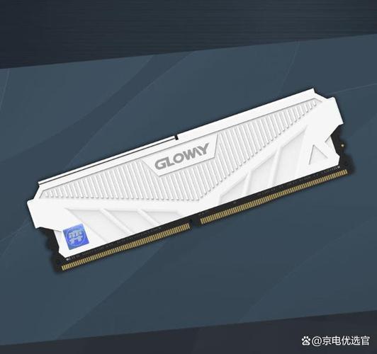 光威内存和威刚哪个好？光威内存系列区别？-第3张图片-优品飞百科