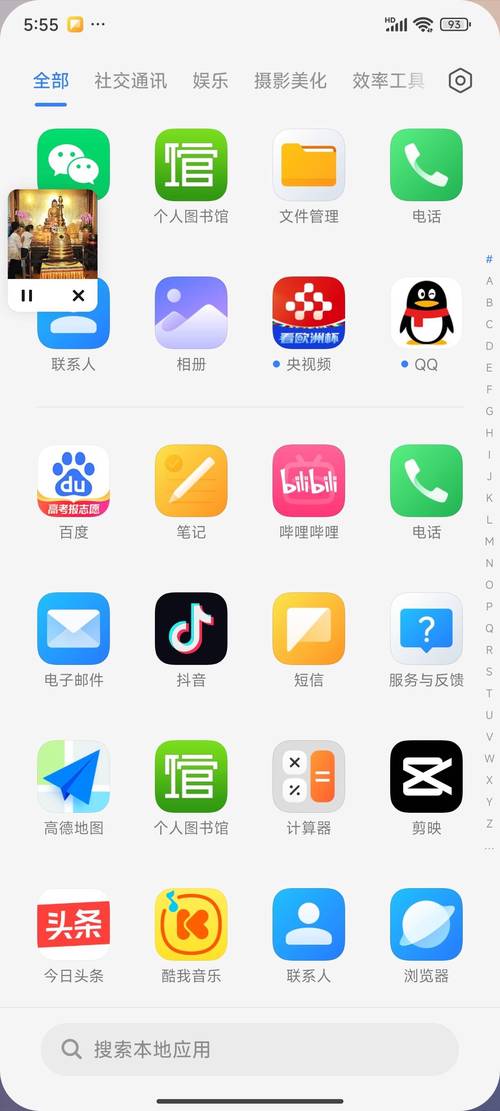 小米电信卡未注册volte怎么解决？小米电信卡未注册volte怎么解决？