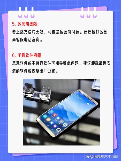 小米电信卡未注册volte怎么解决？小米电信卡未注册volte怎么解决？-第2张图片-优品飞百科