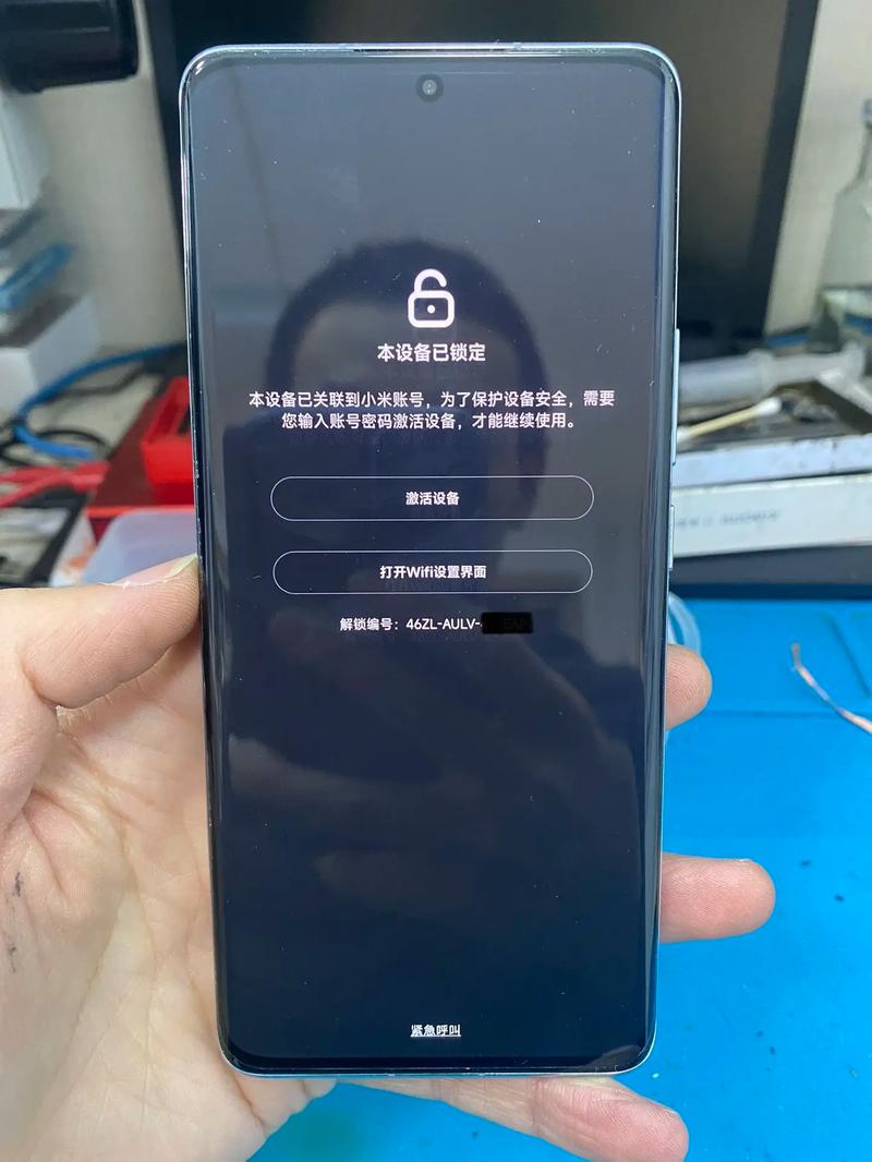 小米电信卡未注册volte怎么解决？小米电信卡未注册volte怎么解决？-第3张图片-优品飞百科