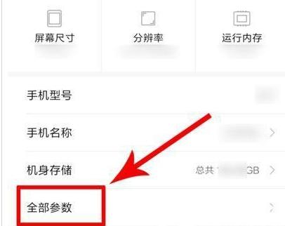 小米电信卡未注册volte怎么解决？小米电信卡未注册volte怎么解决？-第5张图片-优品飞百科