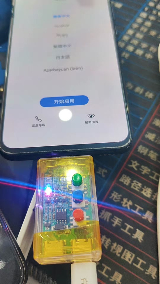 鸿蒙系统怎么强制刷机？鸿蒙系统怎么强制重启？-第2张图片-优品飞百科