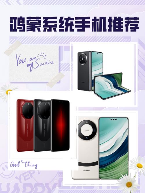 鸿蒙系统怎么强制刷机？鸿蒙系统怎么强制重启？-第3张图片-优品飞百科