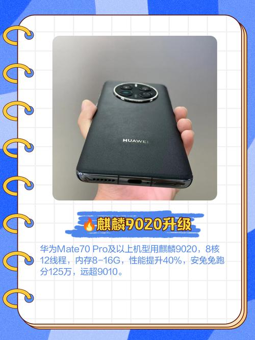 麒麟9010研发出来了吗，麒麟9010是谁代工？-第2张图片-优品飞百科