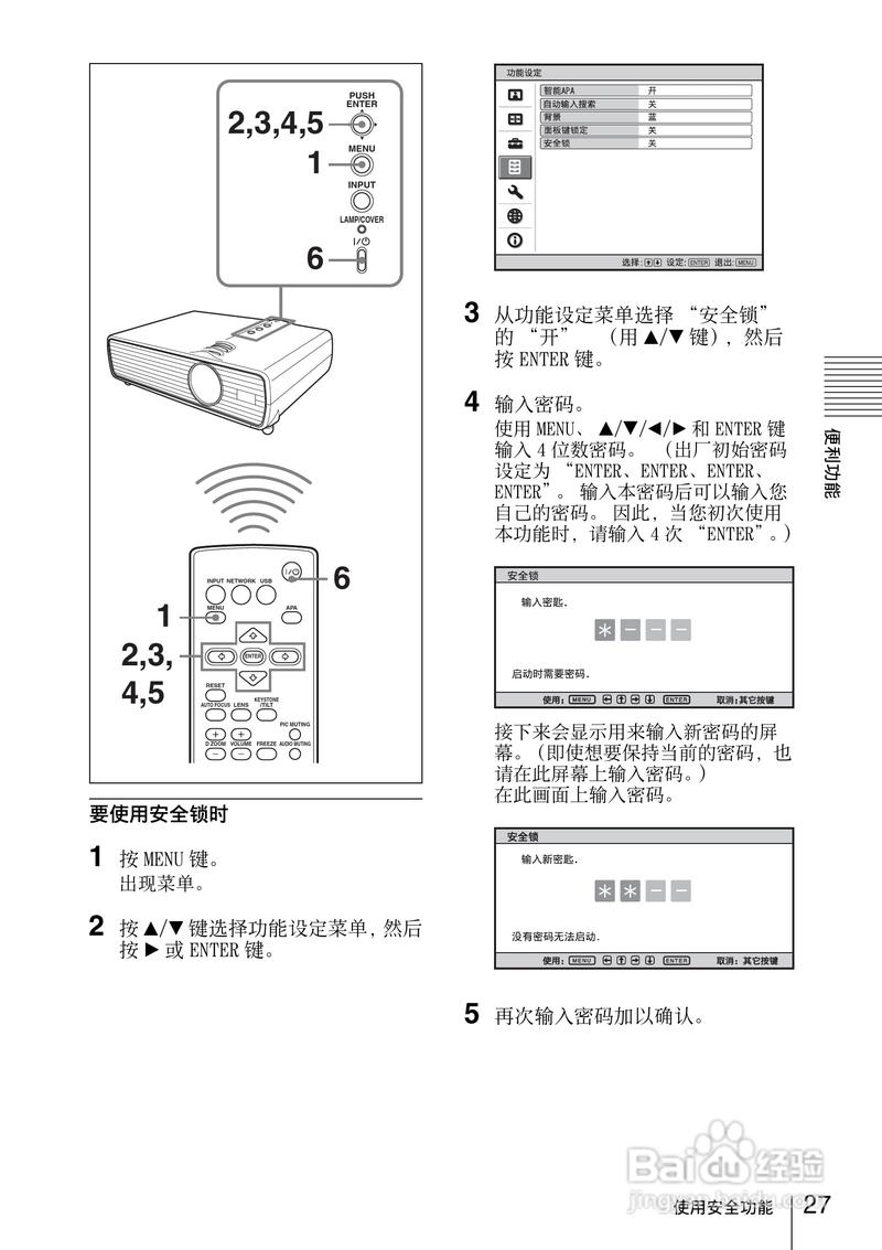 索尼投影仪怎么连接笔记本电脑，索尼投影仪怎么连接笔记本电脑投影