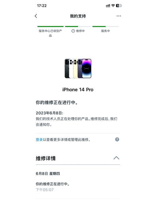 怎么找附近苹果维修点，怎么找附近苹果维修点位置-第2张图片-优品飞百科