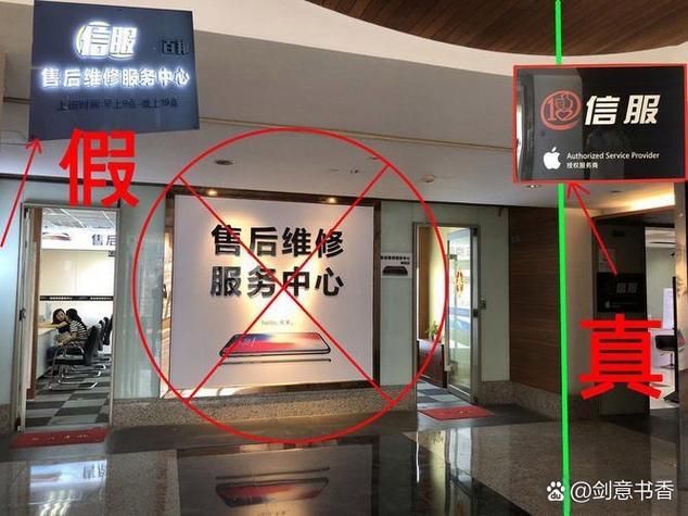 怎么找附近苹果维修点，怎么找附近苹果维修点位置-第3张图片-优品飞百科