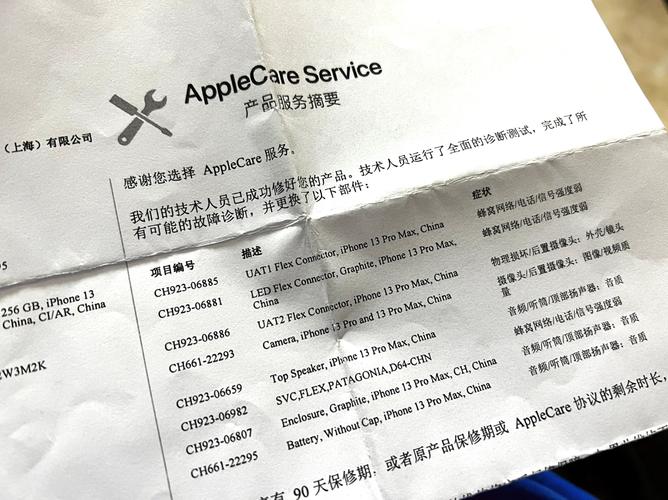 怎么找附近苹果维修点，怎么找附近苹果维修点位置-第5张图片-优品飞百科