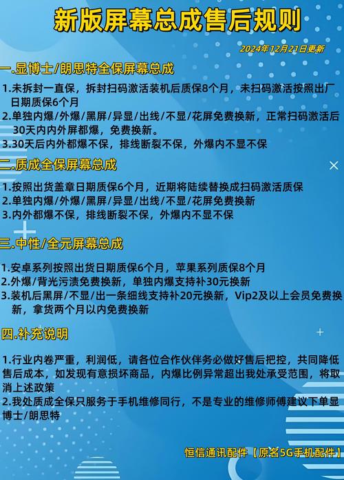 红米note6pro换屏多少钱？红米note6pro拆机图解？