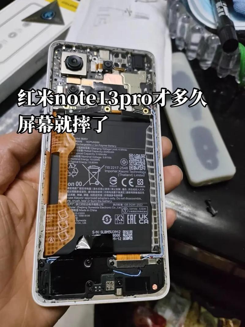 红米note6pro换屏多少钱？红米note6pro拆机图解？-第2张图片-优品飞百科