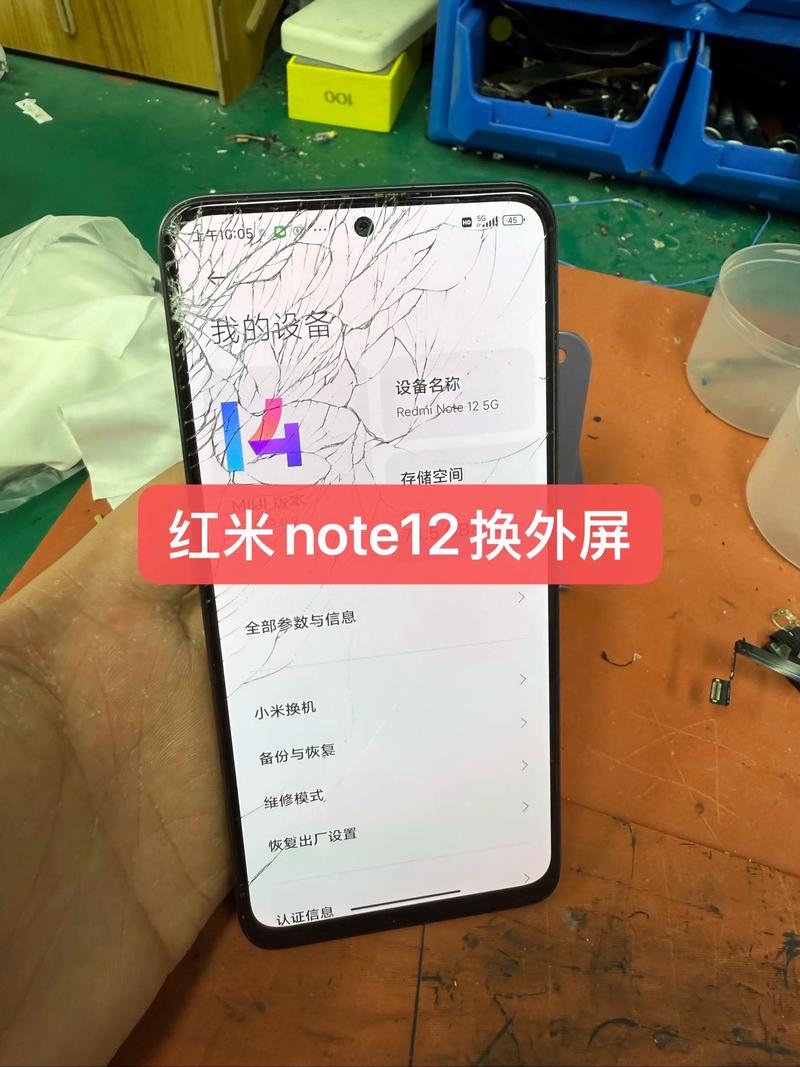 红米note6pro换屏多少钱？红米note6pro拆机图解？-第4张图片-优品飞百科