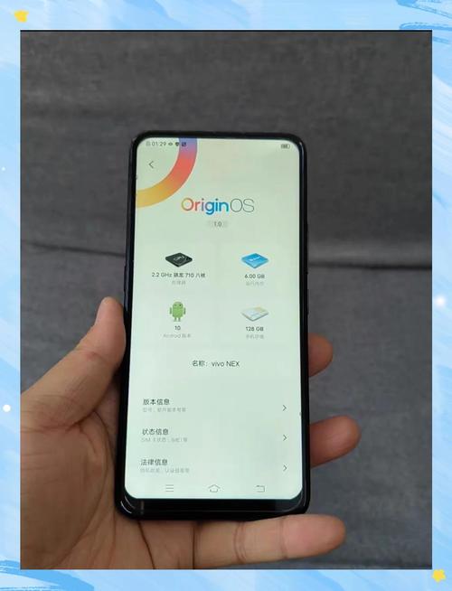 vivonex35g是真5g吗，vivonex35g评测？-第2张图片-优品飞百科