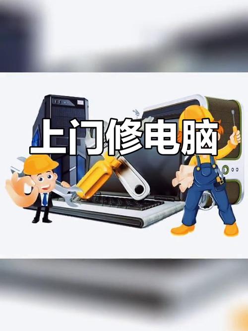 电脑售后工作好做吗？电脑售后工作好做吗知乎？-第1张图片-优品飞百科