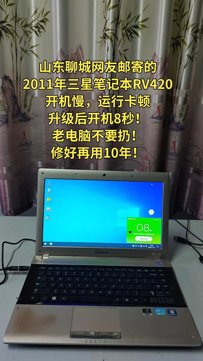 三星电脑维修网点查询？三星电脑售后网点查询？-第6张图片-优品飞百科
