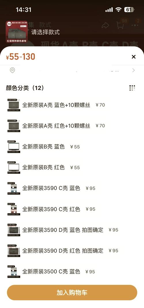 戴尔电脑转轴裂开了维修多少钱，戴尔笔记本转轴开裂保修吗？-第2张图片-优品飞百科