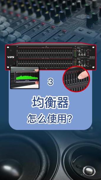 效果器怎么调参数设置，效果器怎么调参数设置教程-第2张图片-优品飞百科