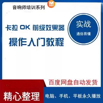 效果器怎么调参数设置，效果器怎么调参数设置教程-第3张图片-优品飞百科