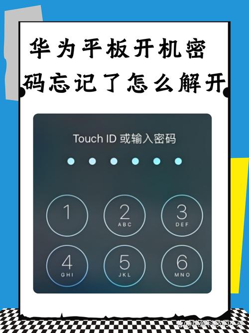 华为ipad怎么刷机？华为ipad刷机三键？-第1张图片-优品飞百科