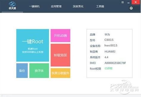 华为ipad怎么刷机？华为ipad刷机三键？-第2张图片-优品飞百科
