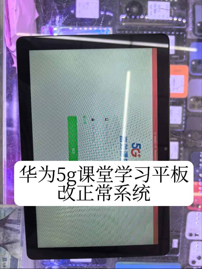 华为ipad怎么刷机？华为ipad刷机三键？-第3张图片-优品飞百科