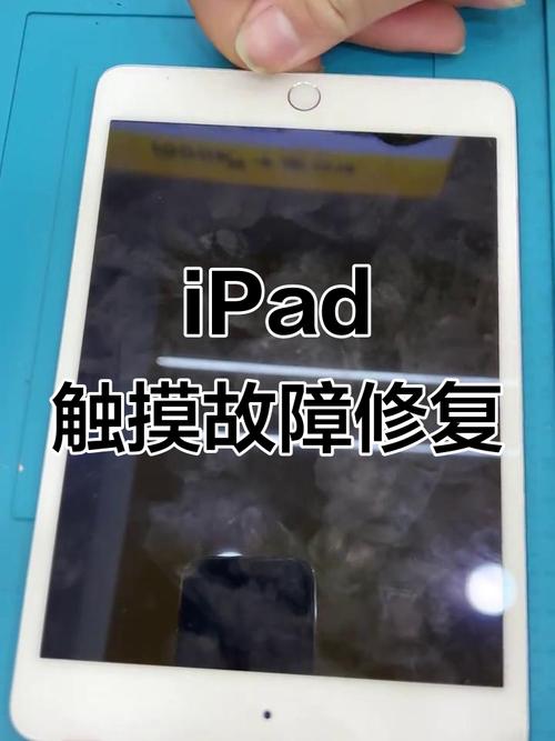 苹果home键坏了能修吗？苹果home键坏了影响使用吗？-第3张图片-优品飞百科