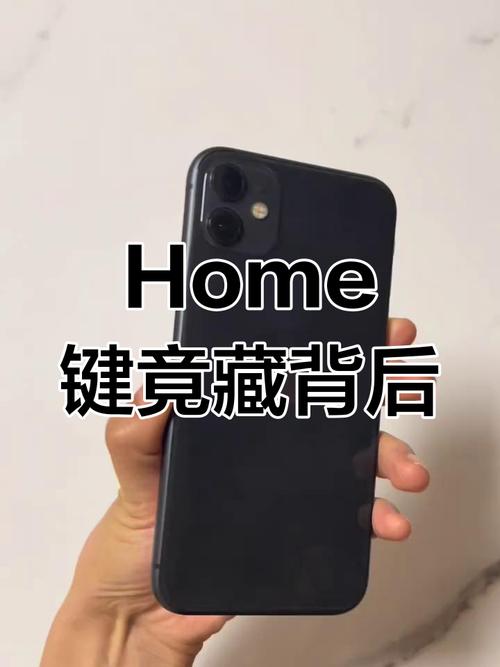 苹果home键坏了能修吗？苹果home键坏了影响使用吗？-第6张图片-优品飞百科